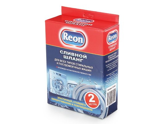 Сливной шланг Reon 02-043 2м